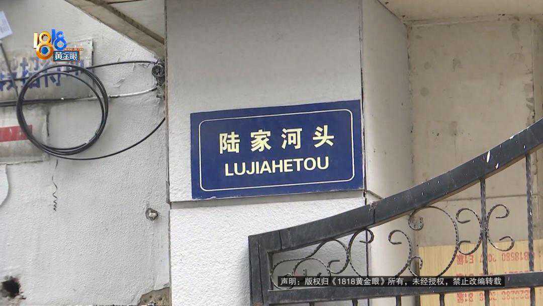 银行改珠宝店，他们说“破房”了