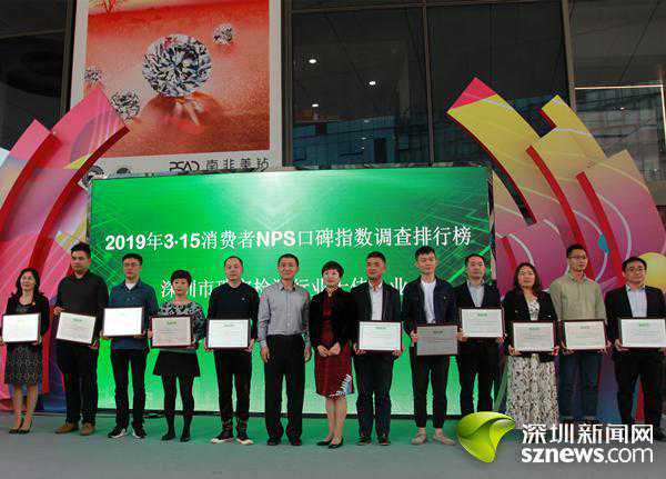 珠宝检测机构哪家靠谱？NPS口碑调查告诉你