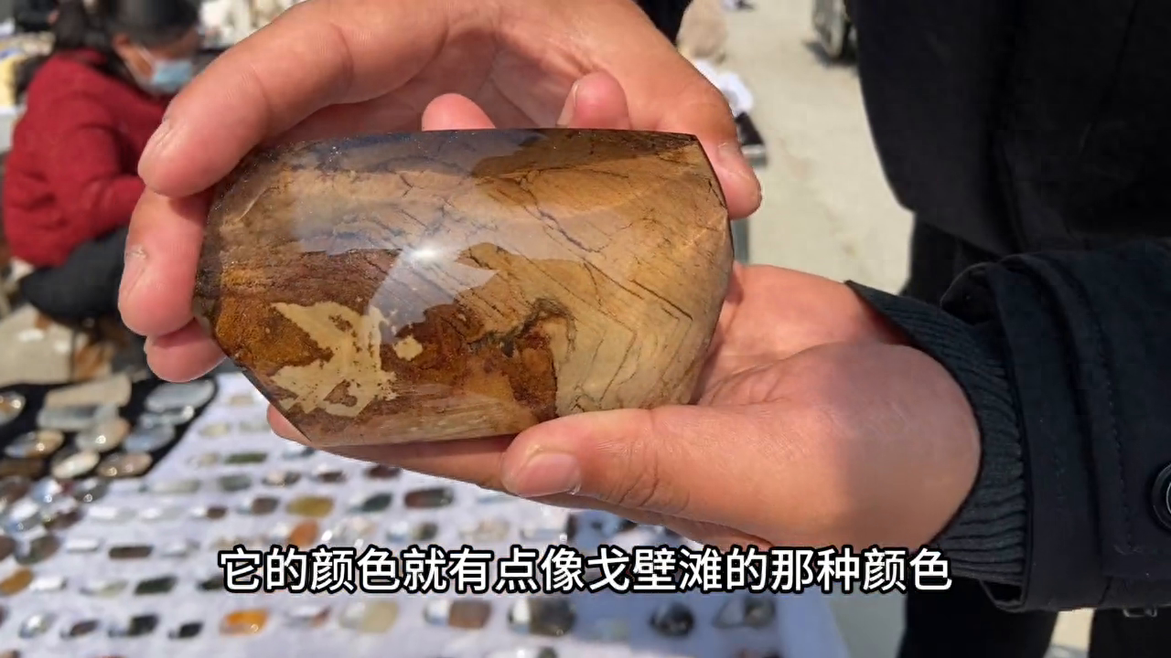 一块像戈壁颜色的水晶原石景石#珠宝首饰